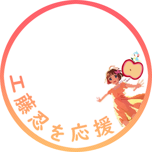 デコッターのtwitterイラスト検索結果