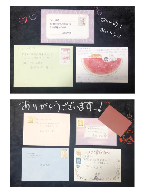 お手紙とプレゼント 受けとりました!ありがとうございます!ほんまに糧になっています 俺 原稿がんばるよ……感想フォームにお送りいただいたメッセージもニヤニヤしながら拝読いたしました 大感謝