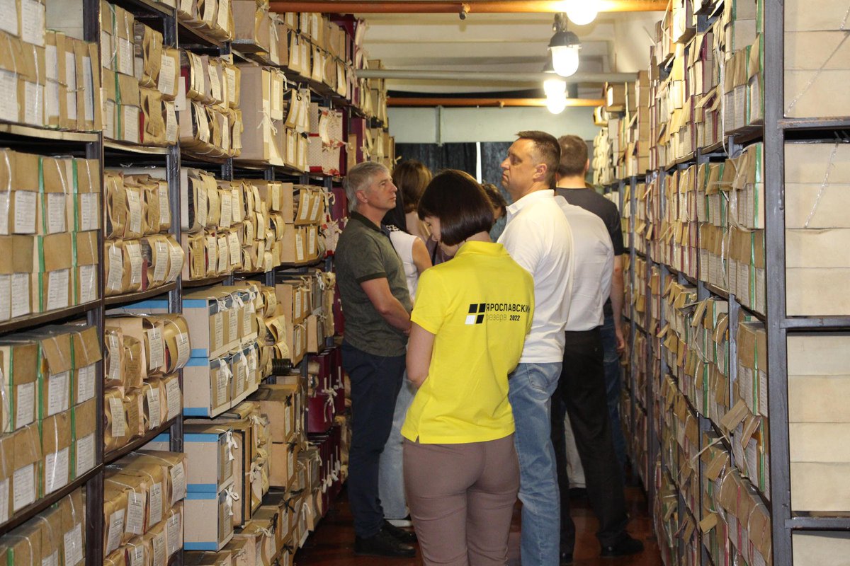 государственный архив ярославской области. городской архив. государственный архив древних актов. госархив. государственный архив болгарии.