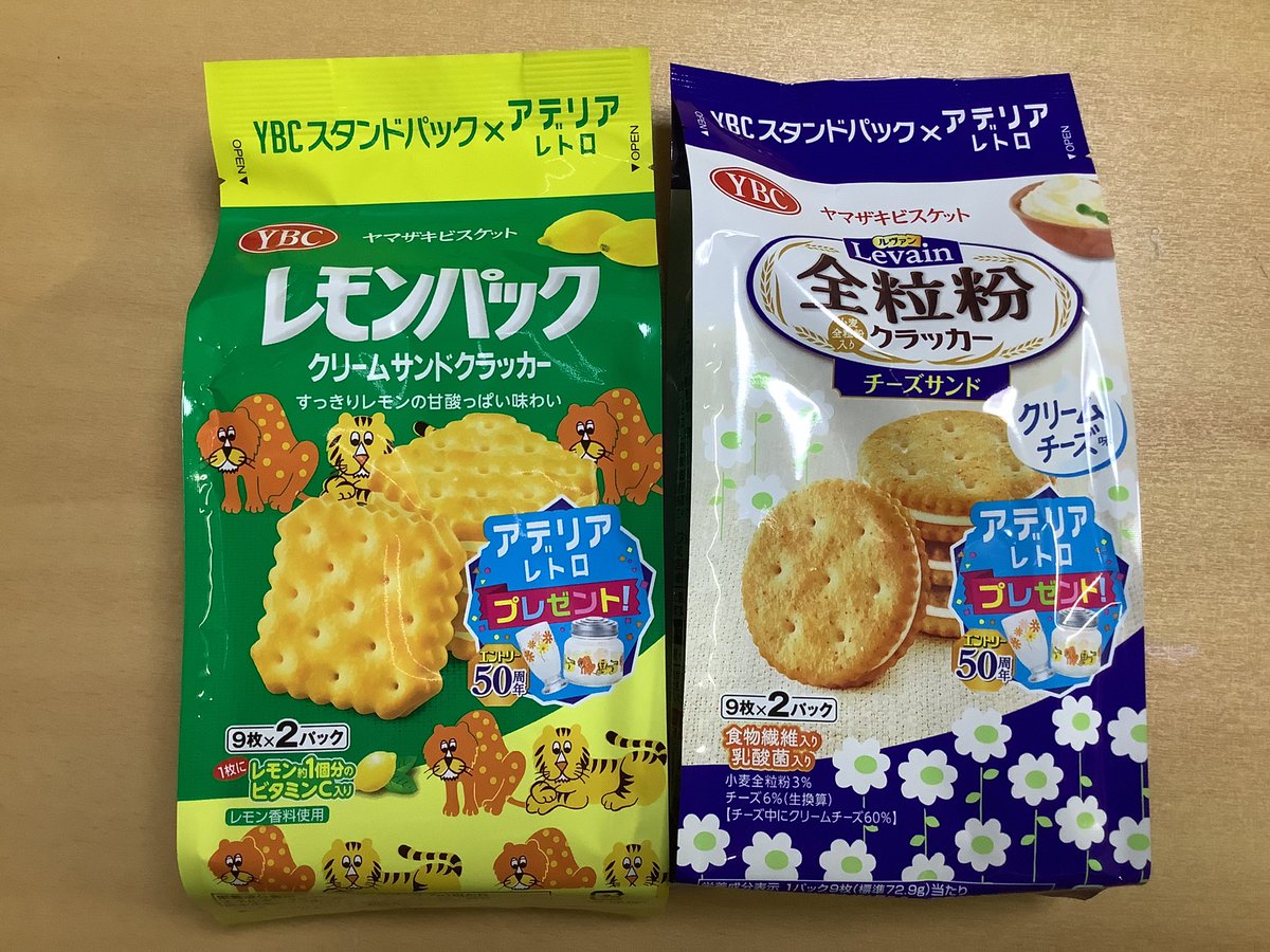 2022公式店舗 ヤマザキビスケット レモンパック 9枚×2P ×5個 qdtek.vn 2022公式店舗 ヤマザキビスケット レモンパック 9枚×2P ×5個 qdtek.vn