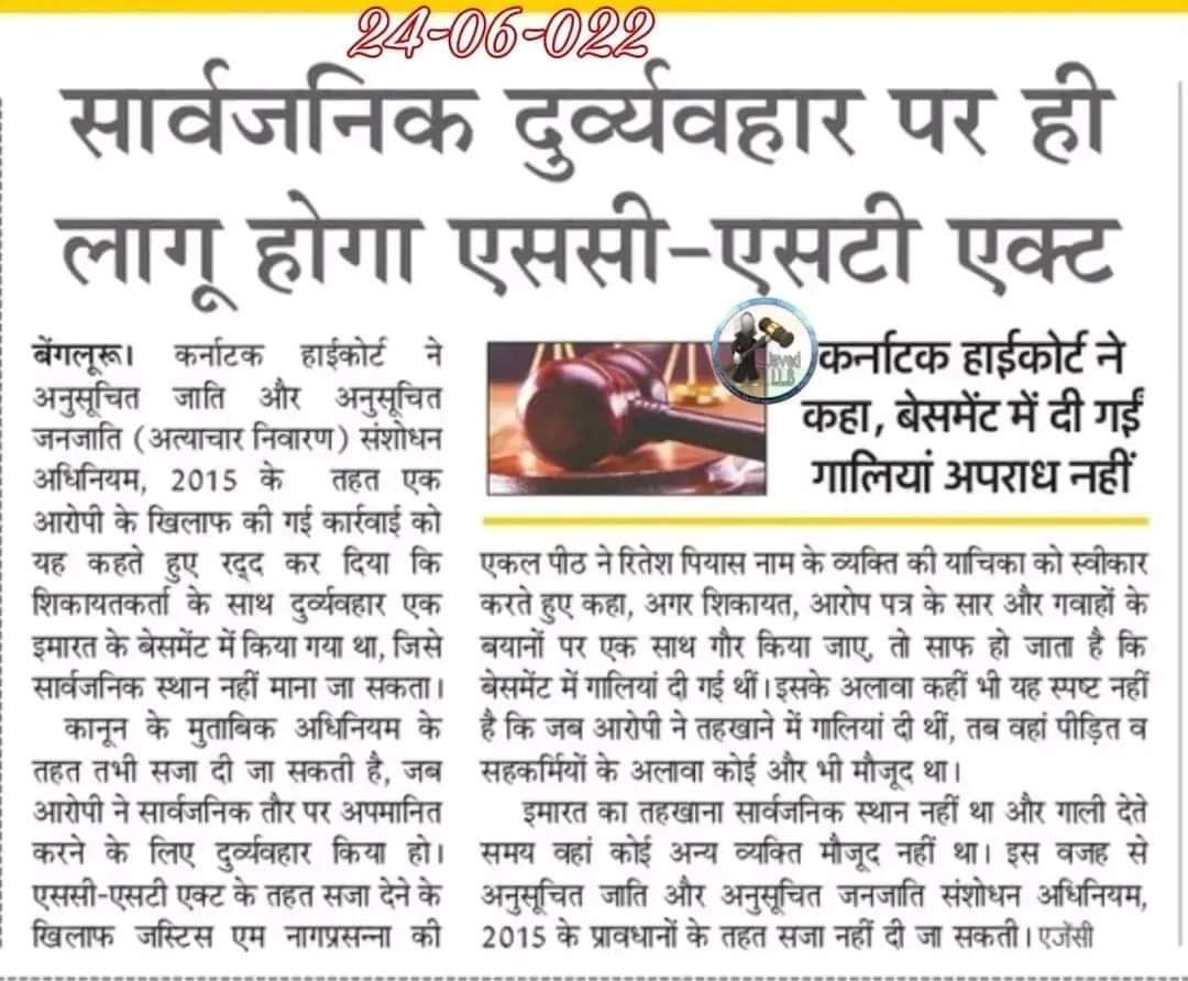 TribalArmy's tweet photo. कॉलेजियम सिस्टम एक धोखा है, एससी एसटी एक्ट बचाओ मौका हैं। https://t.co/dvkMSknOWj