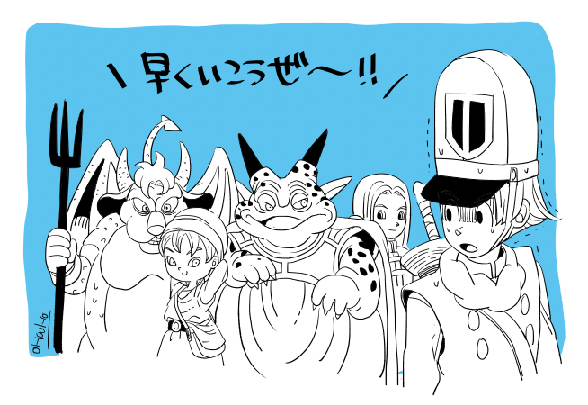 けしけしで、うちの強ボスチャレンジ用PTに放り込まれたクリフトの図
「なんか明らかにあっち側の方もいらっしゃるんですけど、、、だ、大丈夫ですかこのPT、、」 