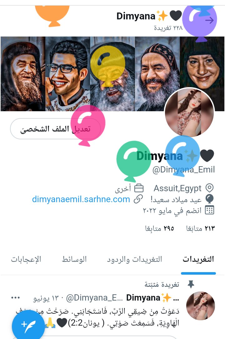 Officially 19
سنه عدت بحلوها ومرها ، وسنه جايه ف رعاية ربنا وحمايته🤍🖤✨