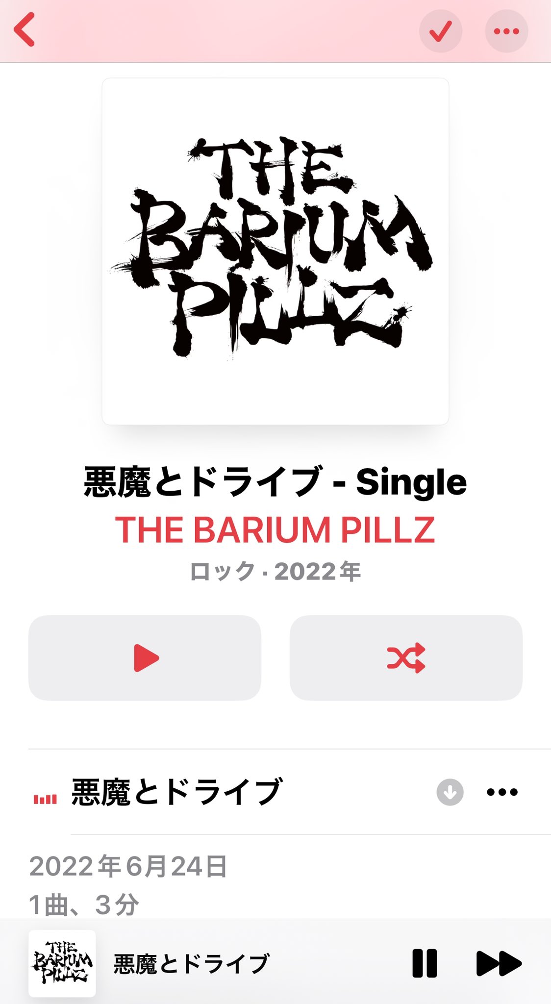 みみみみみっちゃん Happybuuuu Twitter