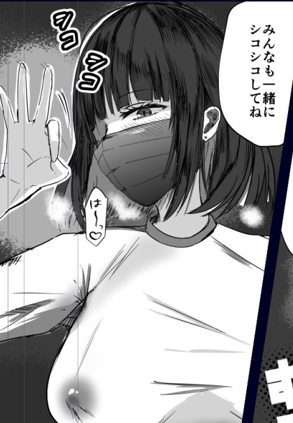 はい....
します..... 