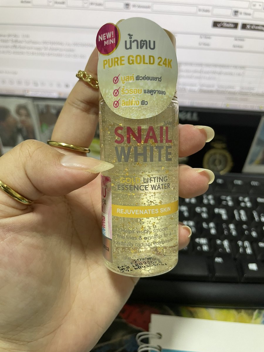 นุ่นชอบอุ้มเป็ด 🐣🤍 tweet media