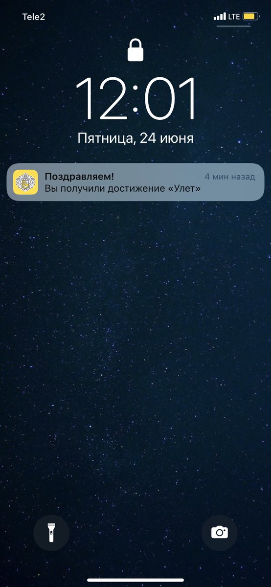 _Srlm's tweet photo. Я: Впервые опоздала на самолёт, страдаю. 
Тинькофф: https://t.co/COjIypyuCP