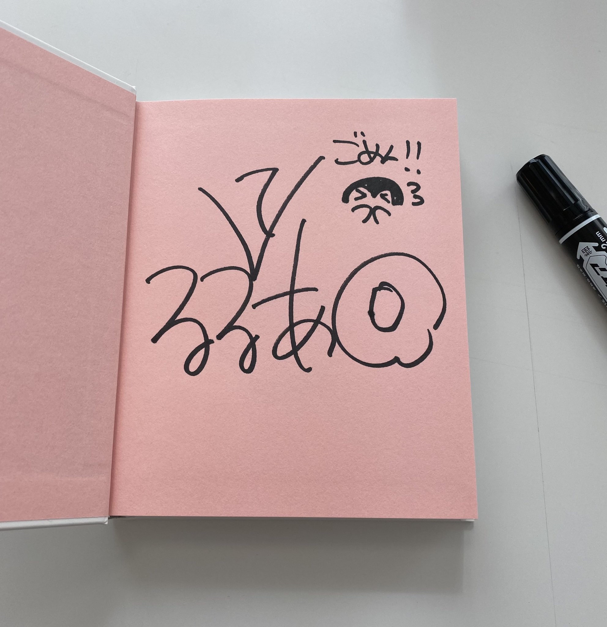 るるてあ على X: 