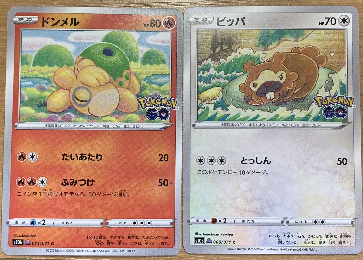 Tweets With Replies By Snowman905 Snowman9051 Twitter