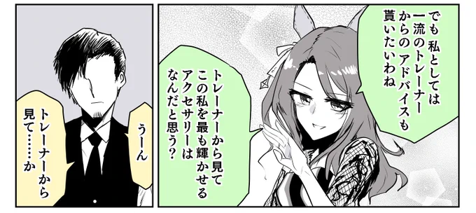 1年ちょいでシンプルに絵が上手くなっている 
