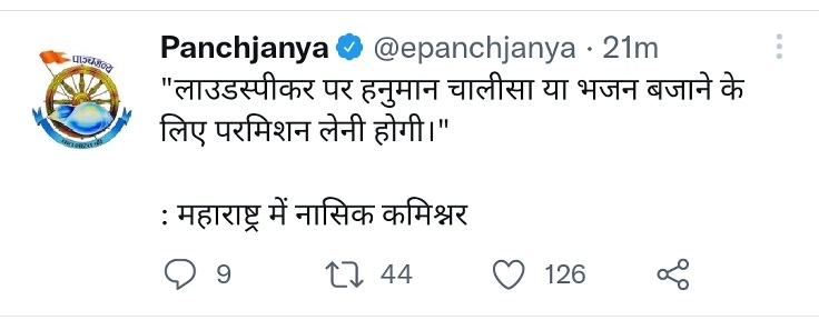 K_tyaagii's tweet photo. Condition of so called democratic Maharashtra 👇no rights of hindus #wesupportEknathShinde coz ppl voted to #ShivSena for #Hindutva not for forming govt with Secular #SharadPawar .. next time dare to go in elections as secular😃@ukat pata chal jayegi
Shiv Sainiks 
Satyamev Jayate https://t.co/v5VAeaFNuT