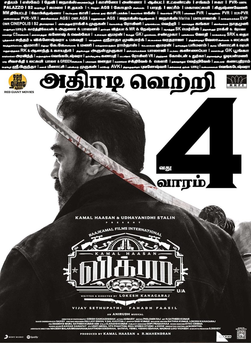 Naganathan tweet media