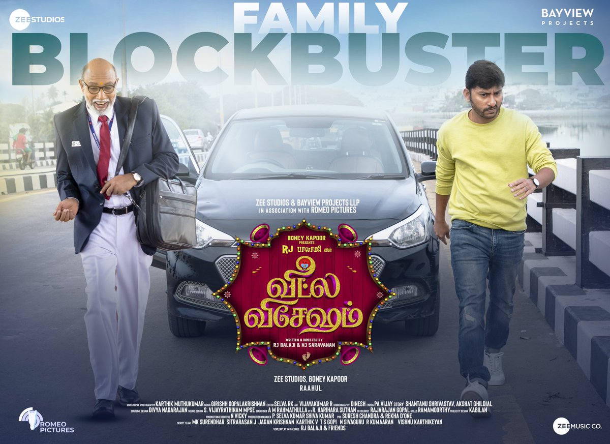 Naganathan tweet media