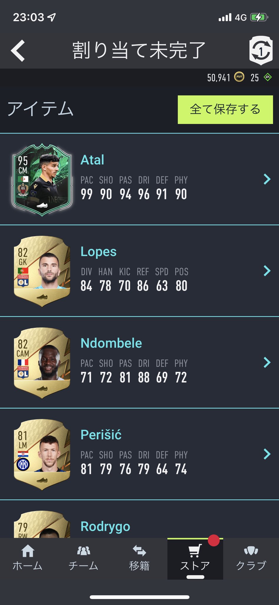 職業fifa 元職業ウイイレ Mentalgame Pes Twitter