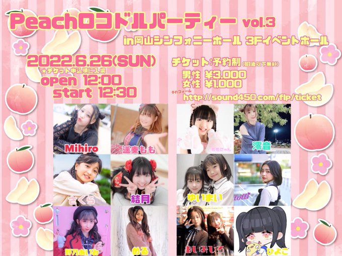 Twitterのコスプレ画像56