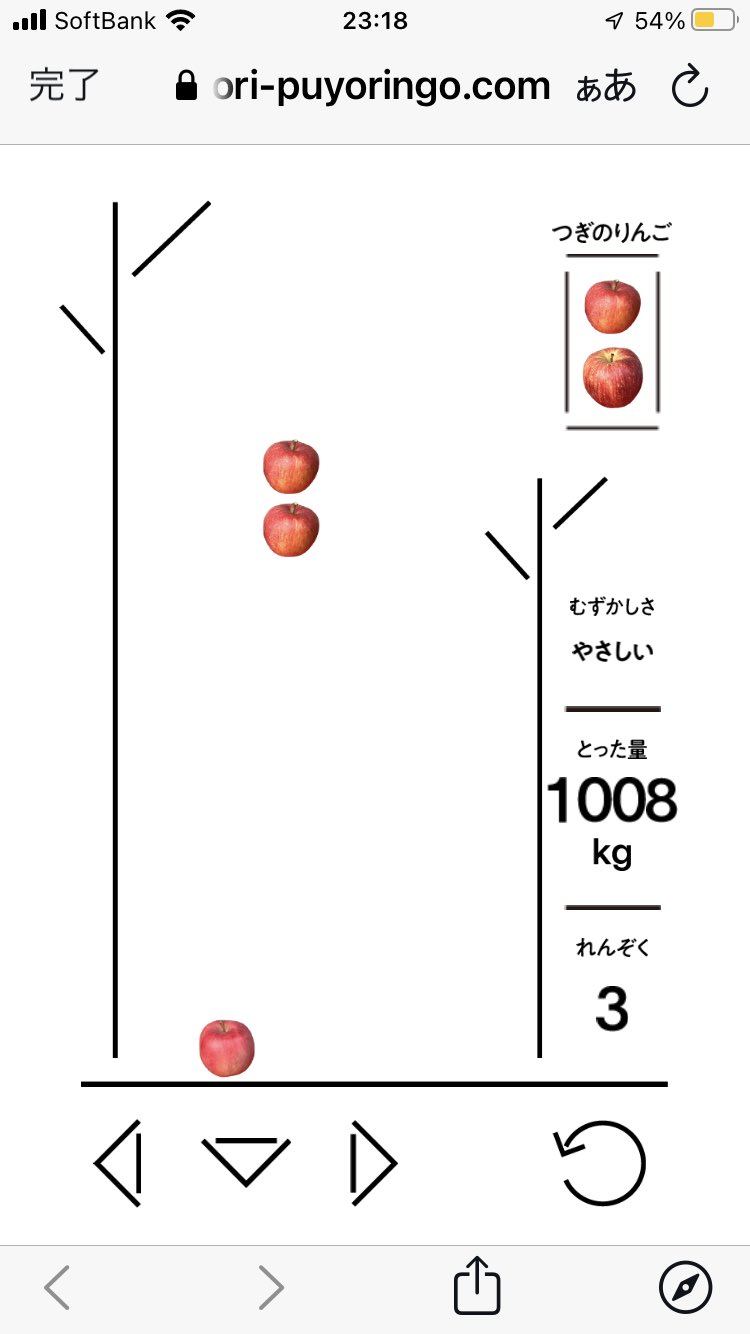 ちくわてゃ ぷよりんご 1トン越えてしまったので強制終了 T Co Aozagrxhy1 Twitter