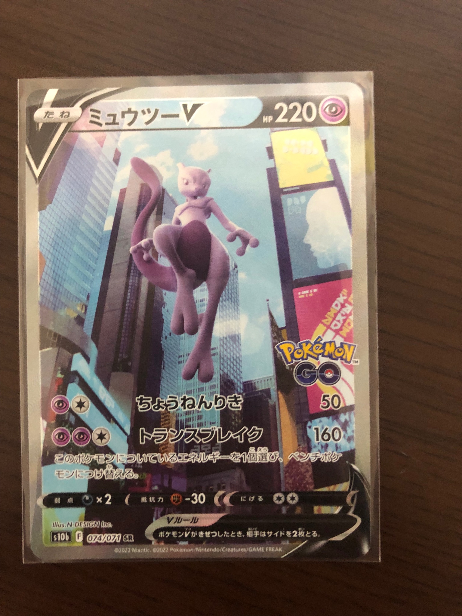 Pogohunter Pogohunter5 Twitter