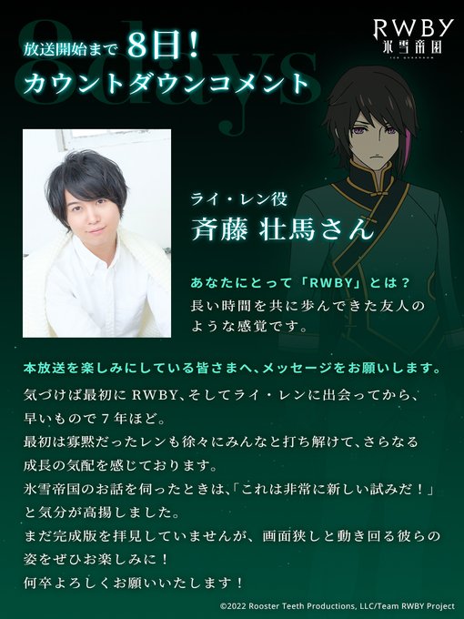 ライ レンのtwitterイラスト検索結果 ライ レンのtwitterイラスト検索結果