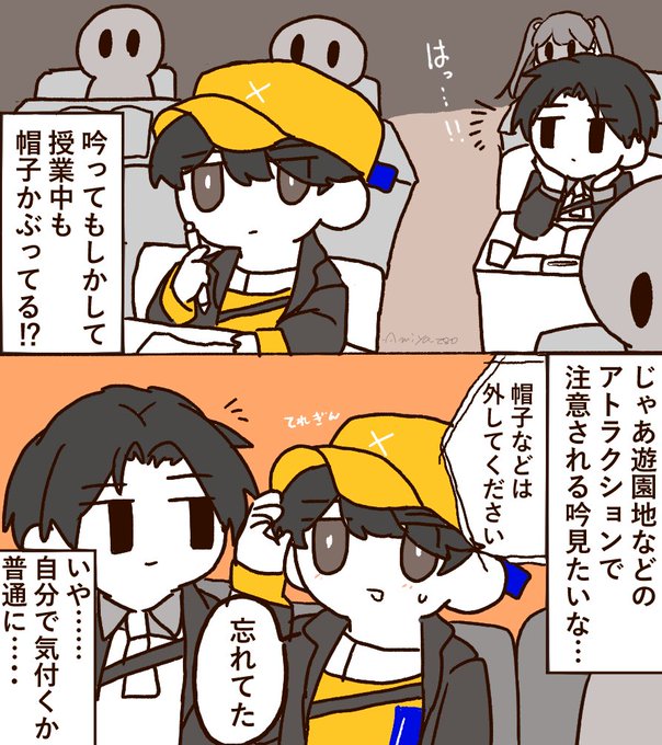 カリギュラ2ワクワク漫画 願望編22 