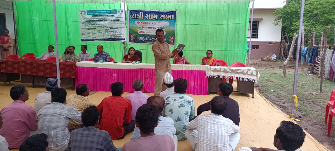 AeroDbariya's tweet photo. Sveep activity
રાત્રીસભા મેન્દ્રા તા- દ'બારીઆ
@CollectorDahod @DEO_Dahod 
@office_sdm https://t.co/ofVMfE1KI4