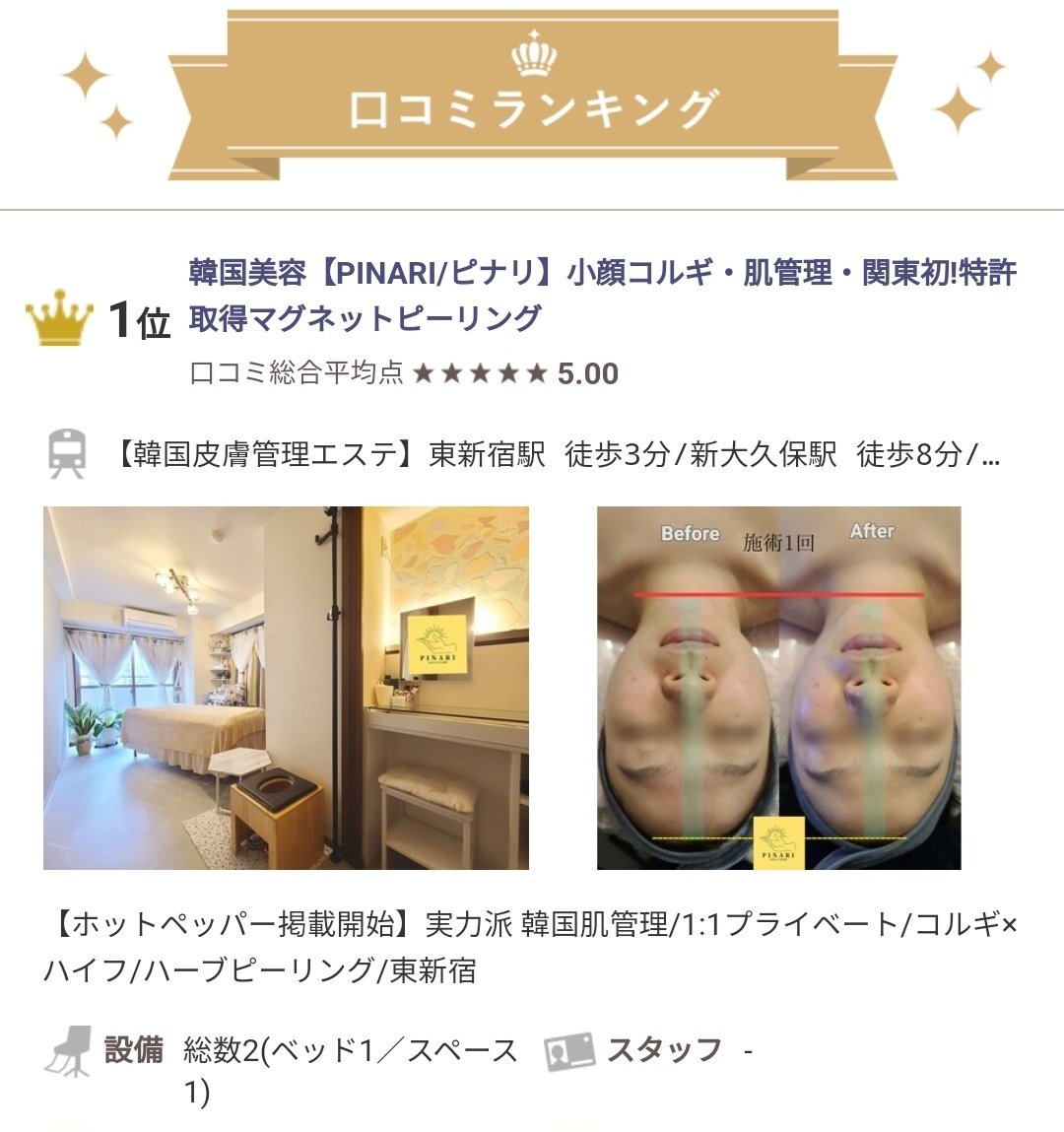 Mayu Kainaluhonu Twitter