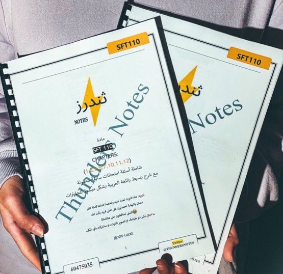 ثندرز⚡️ tweet media