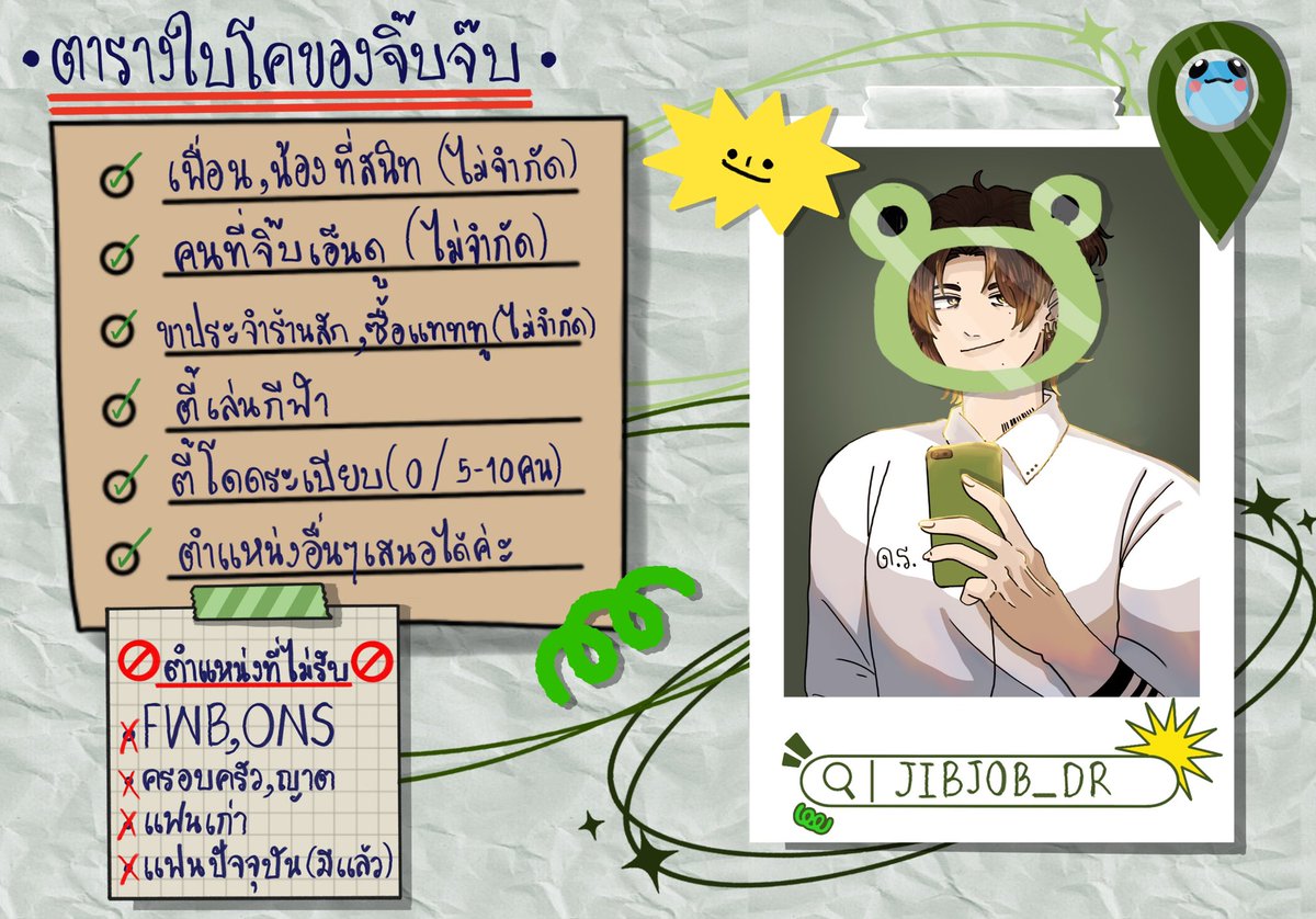JIBJOB_DR's tweet photo. #หาคนโค_DR 

(ในที่สุด ก็งอกใบโคแล้วค่ะ สามารถเสนอตำแหน่งอื่นเพิ่มเติมได้นะคะ ใครสนใจโค สามารถ เฟบหรือเมนชั่นไว้ได้เลยนะ เดี๋ยวเราจะก็อกๆเดมทางนั้นไปเองค่ะ✨✨✨) https://t.co/KWaiU6zWKv