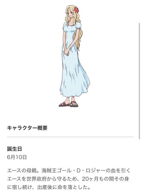 6月10日はのtwitterイラスト検索結果