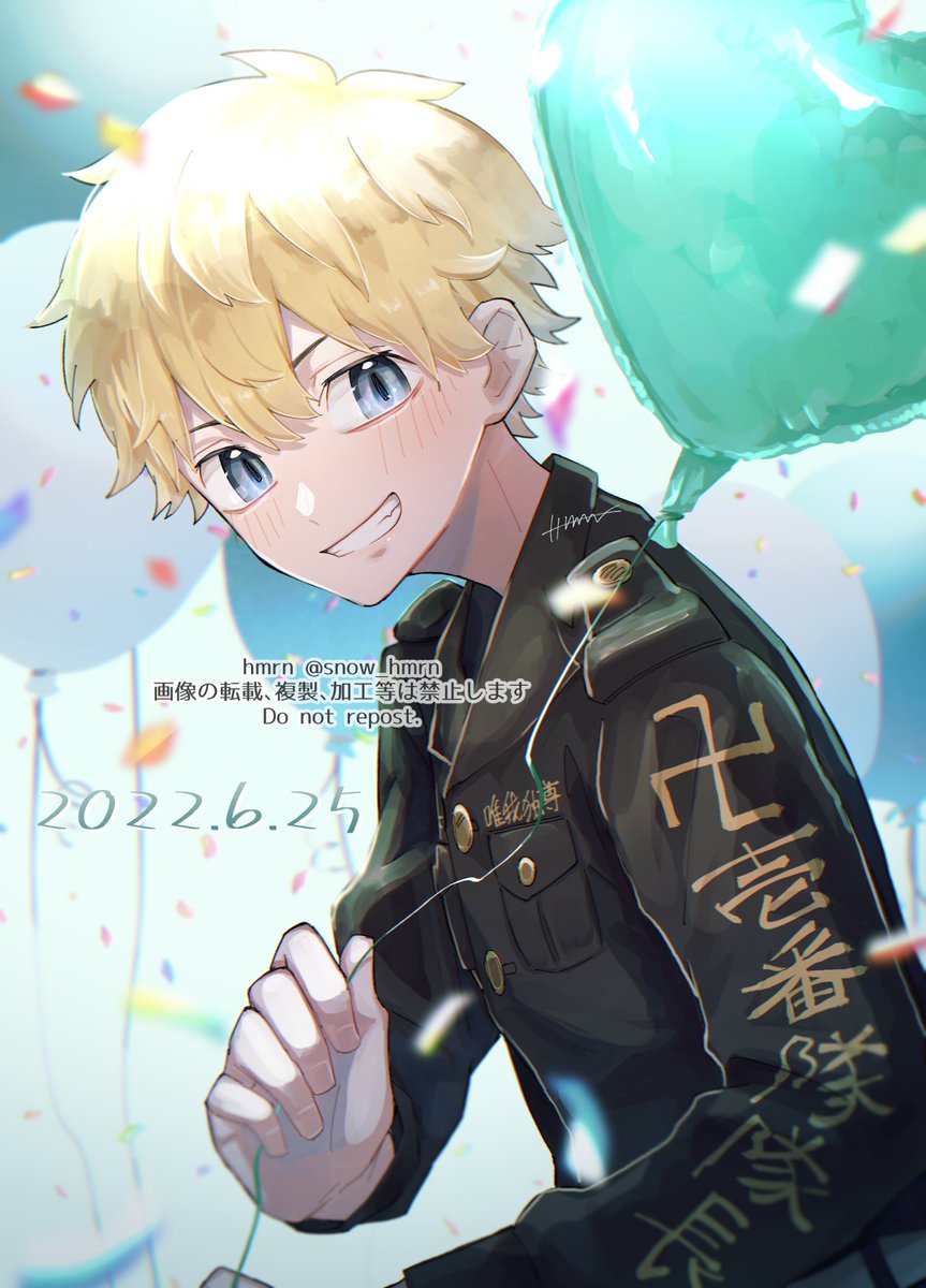 「#花垣武道誕生祭2022

おめでと～～～～🥳🥳🥳 」|hmrn＠原稿のイラスト