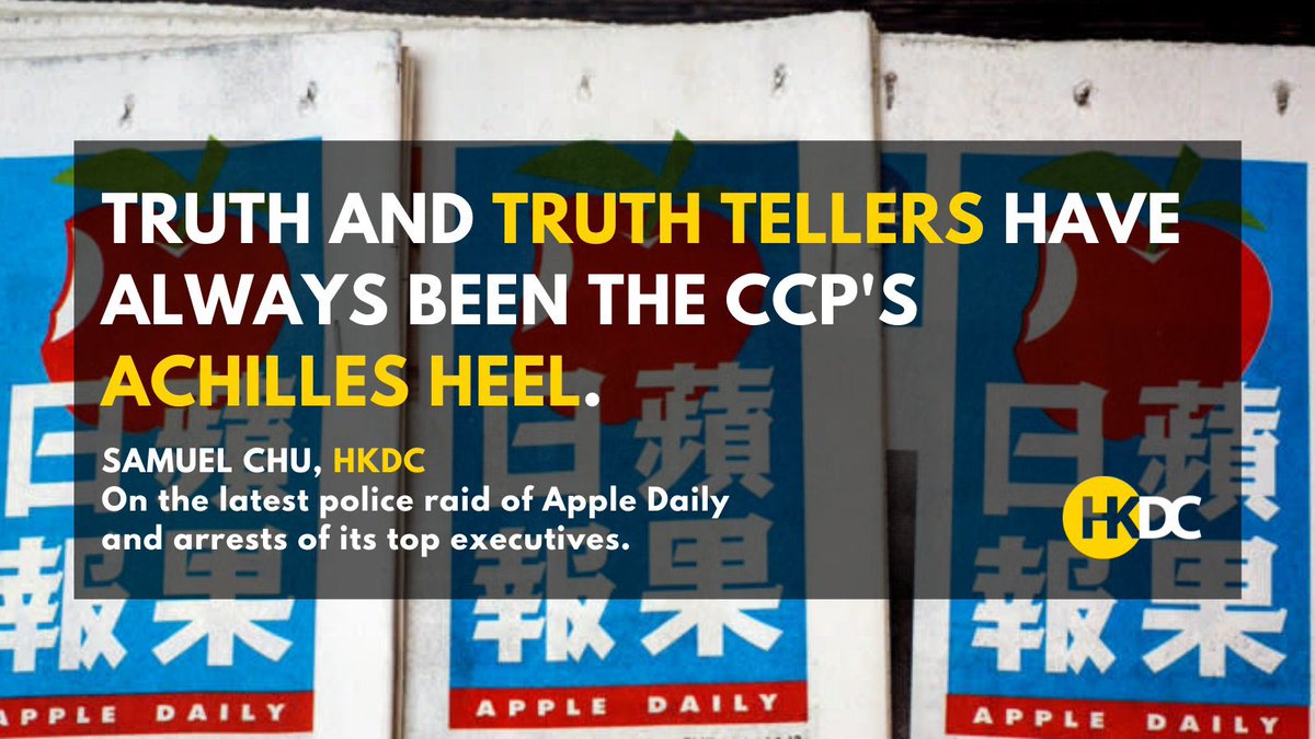 f1r2e3e4H5K6's tweet photo. @DavidAltonHL Well said! Journalists are now jailed in HK for reporting the truth. #ccp is a an authoritarian regime that can’t be trusted or befriend! 

#standwithAppleDaily https://t.co/ATN8v5jmvt
