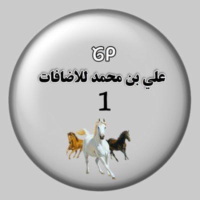 F8FRZ5's tweet photo. 🐣||⁦#FRZ⁩||🐣

|| ⁧#اهداء⁩||

من  !!⁦#GP⁩!!

⁧#علي_بن_محمد_للاضافات⁩

⁦@UO3___⁩

 ⇣  ⚜️🔥🐣
    ⇣
⇣  ⚜️🔥🐣
    ⇣
⇣⇣⇣⇣

🐣||⁦@F8FRZ5⁩  ||🐣
🐣||⁦@F8FRZ5⁩  ||🐣
🐣||⁦@F8FRZ5⁩  ||🐣 https://t.co/ff7tCYjksQ