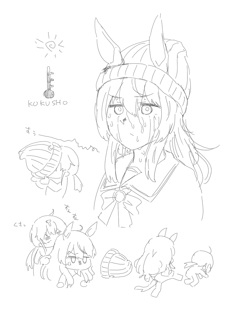 来年の宝塚までに来てくれよな 