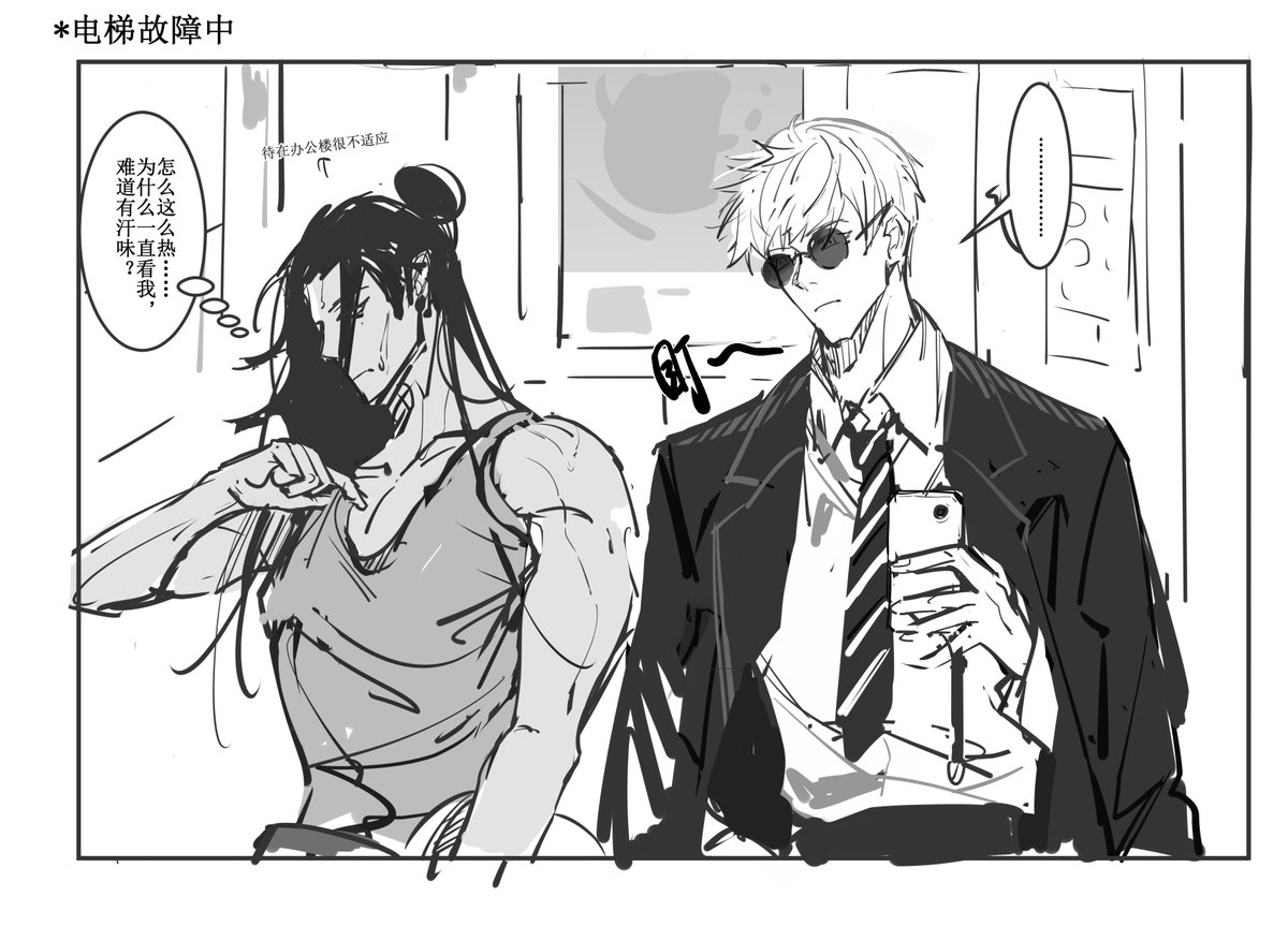 朱律砂 tweet media