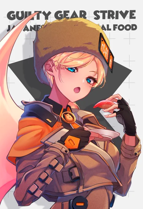 #GGST #ギルティギア
#ミリア・レイジ #ギルギアマグロ杯
ミリアはうなじが見えると、なお良い(当社比 