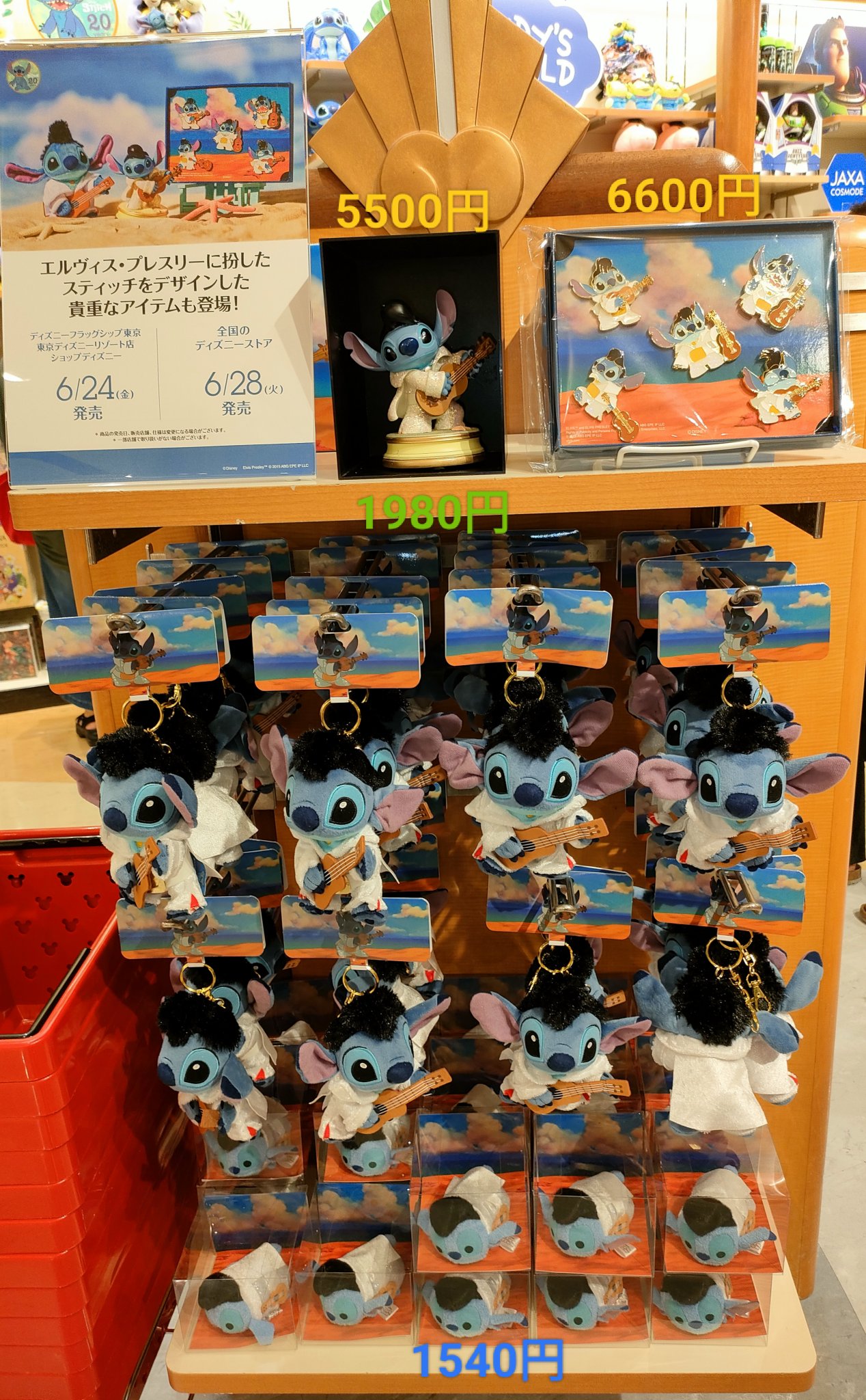 TDR ディズニー ぷらん on X: TDR ディズニー ぷらん on X: