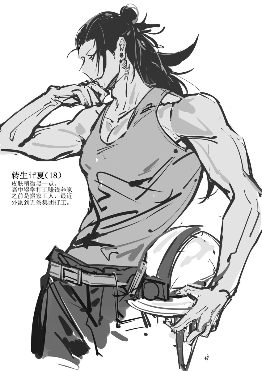 朱律砂 tweet media