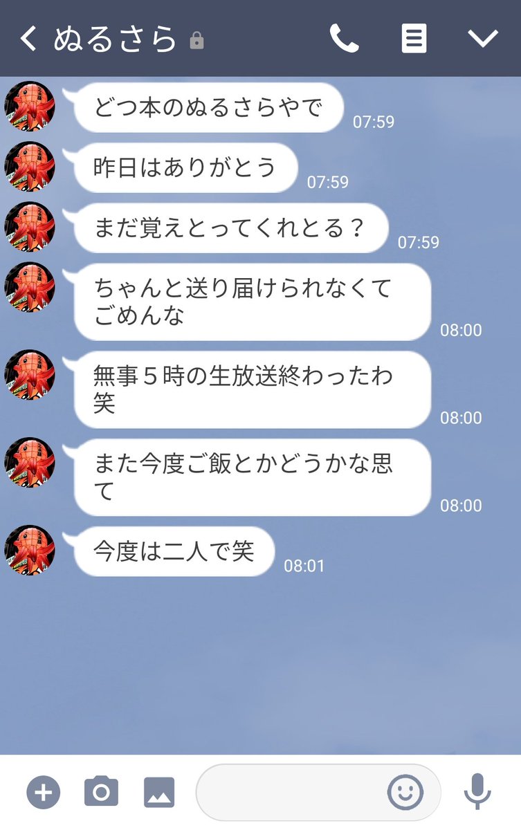 0rariru's tweet photo. 初デート？後（1️⃣、🐴、🎋、📿）📿はきっと14くんとﾋﾄﾔさんに言われて送ってきた…
#hpmiプラス　#hpmyプラス
#hpmi夢　※エセ関i西弁 https://t.co/N8M2ueYMHN