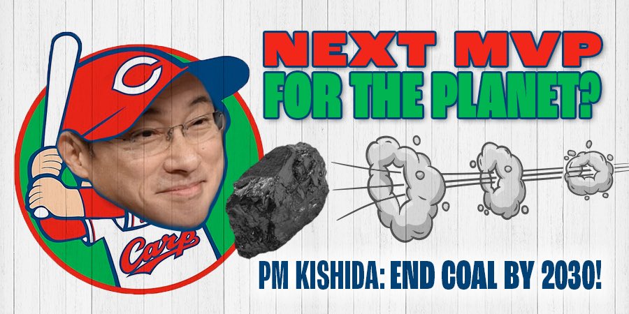 Avaaz's tweet photo. PM @kishida230: will you become our “Most Valued Player” and END COAL by 2030? People across Asia and the globe are hoping for a home run for the planet! #Kishida #strikeoutcoal https://t.co/AZYJ2cODet