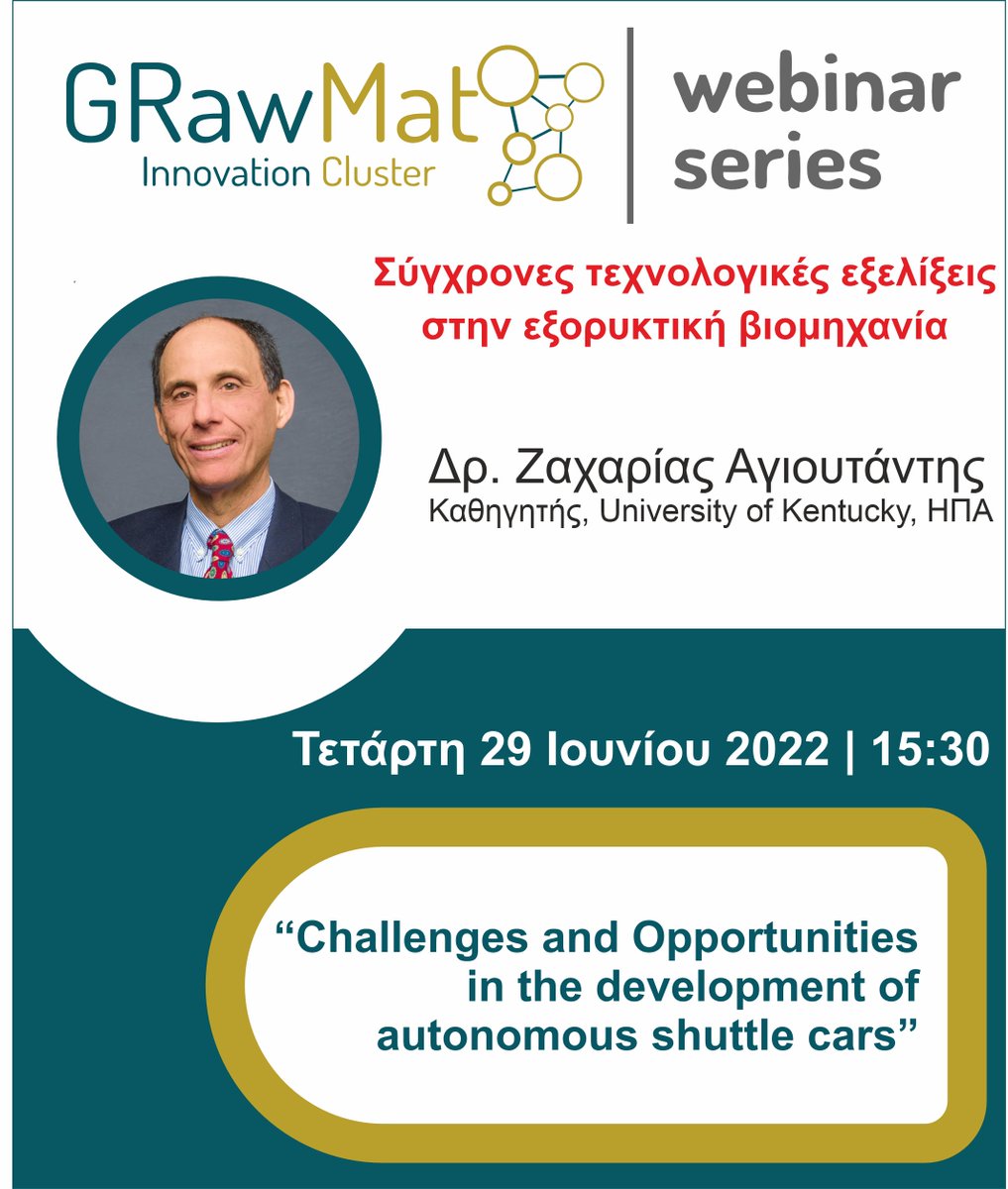 Σύγχρονες τεχνολογικές εξελίξεις στην εξορυκτική βιομηχανία

Εγγραφή για παρακολούθηση στο σύνδεσμο
lnkd.in/eTyTcXj5