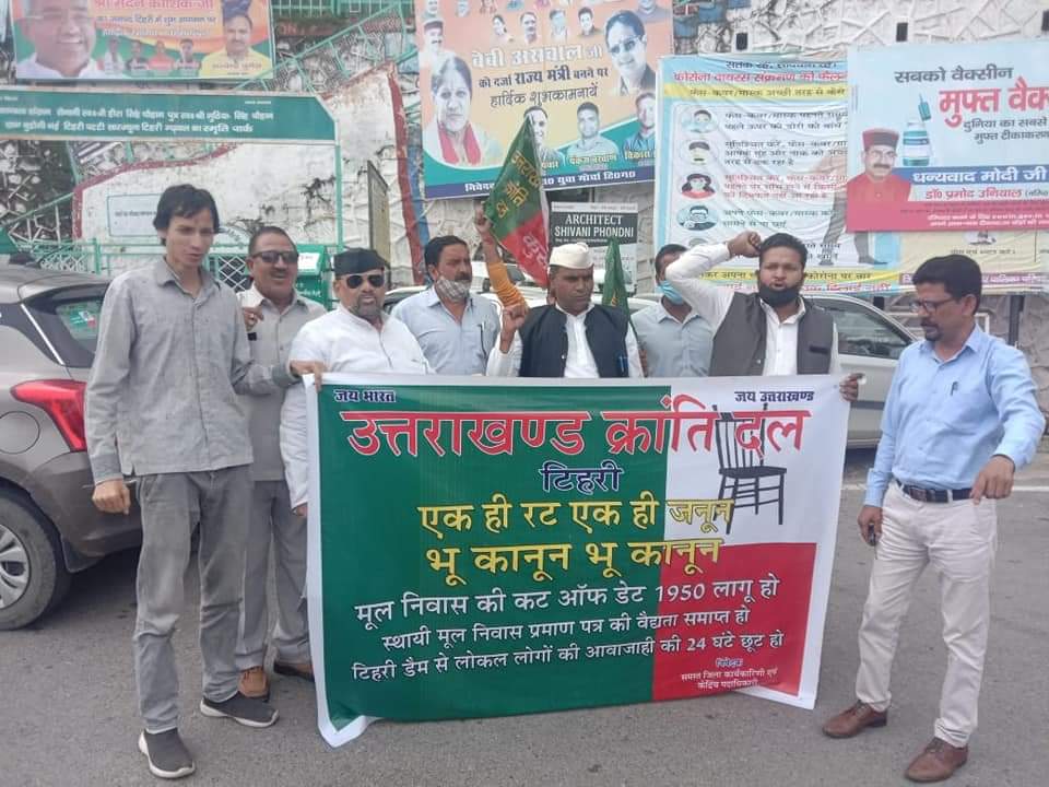 Bheem Singh Rawat tweet media