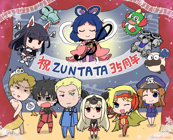 ZUNTATA35周年おめでとうございます!🎉
今や私の中でZUNTATAの曲を聴かない日はなく、聴くたびに元気を頂いたり、ワクワクさせられたり、かっこよさに鳥肌たてたり感想して泣いたりして楽しんでおります!
メンバーの皆様、関係者の皆様のご活躍を、これからも応援しております!!
 #ZUNTATA35th 