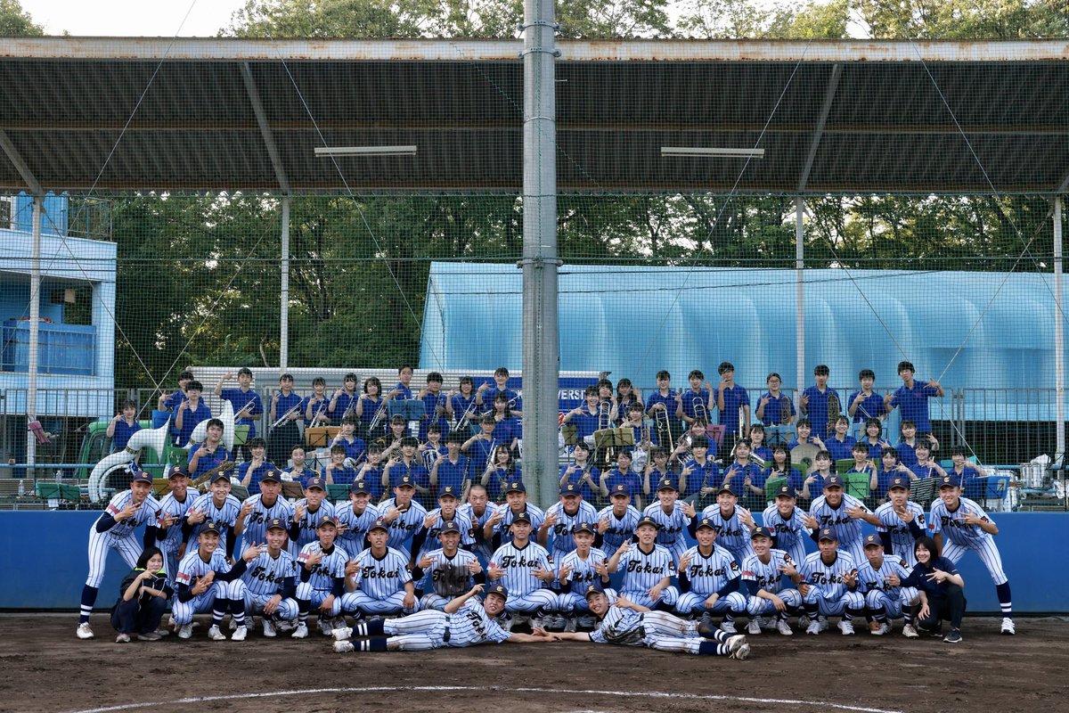 東海大 硬式野球部 グランドコート