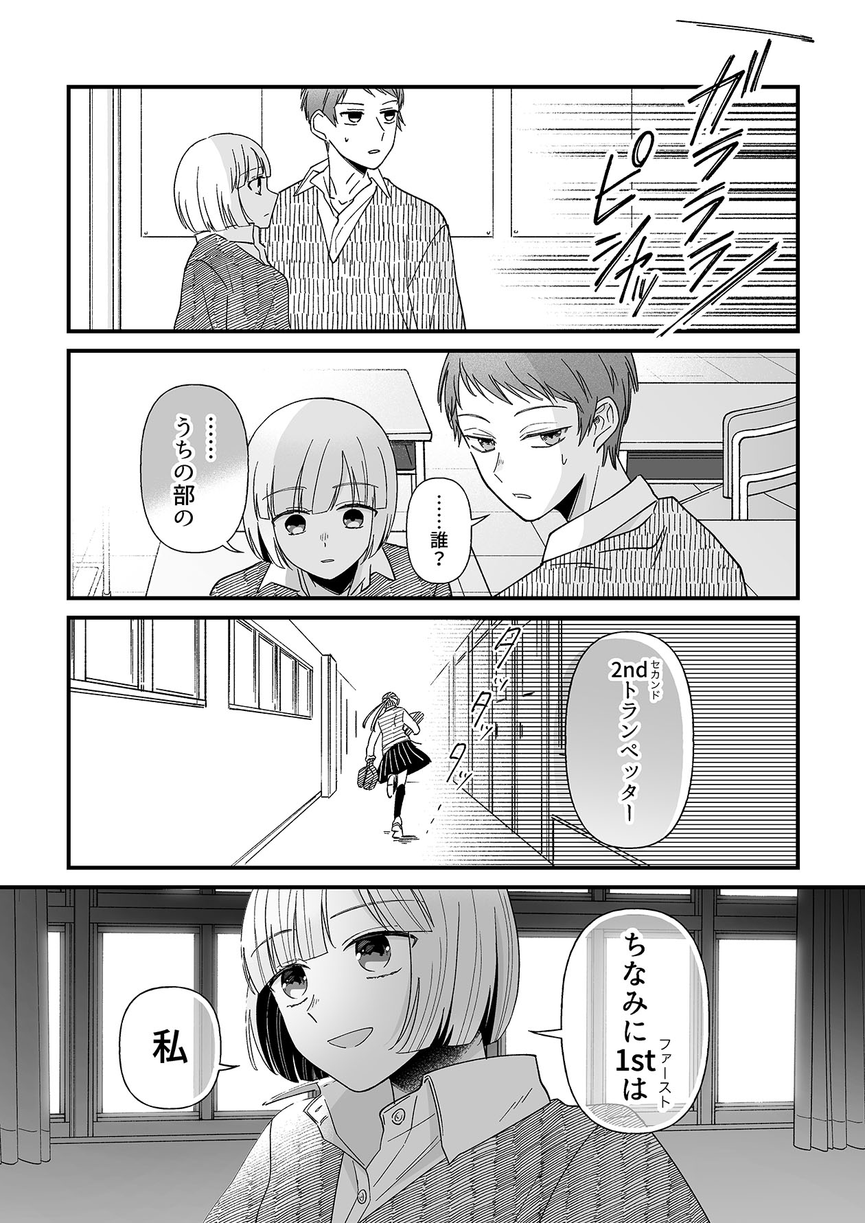 専門ショップ 直筆イラスト入りサイン本 百合にはさまる男は死ね