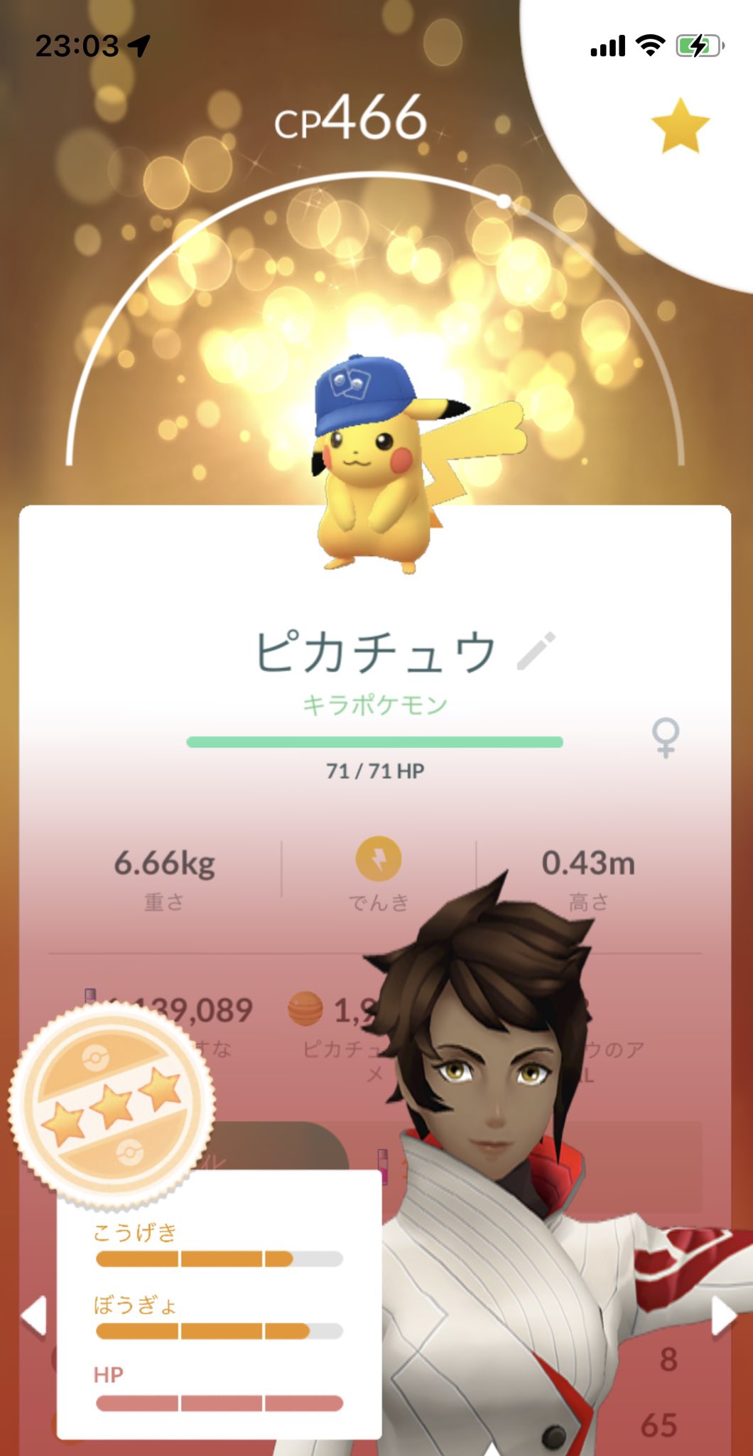 イーブイ100 Twitter Search Twitter