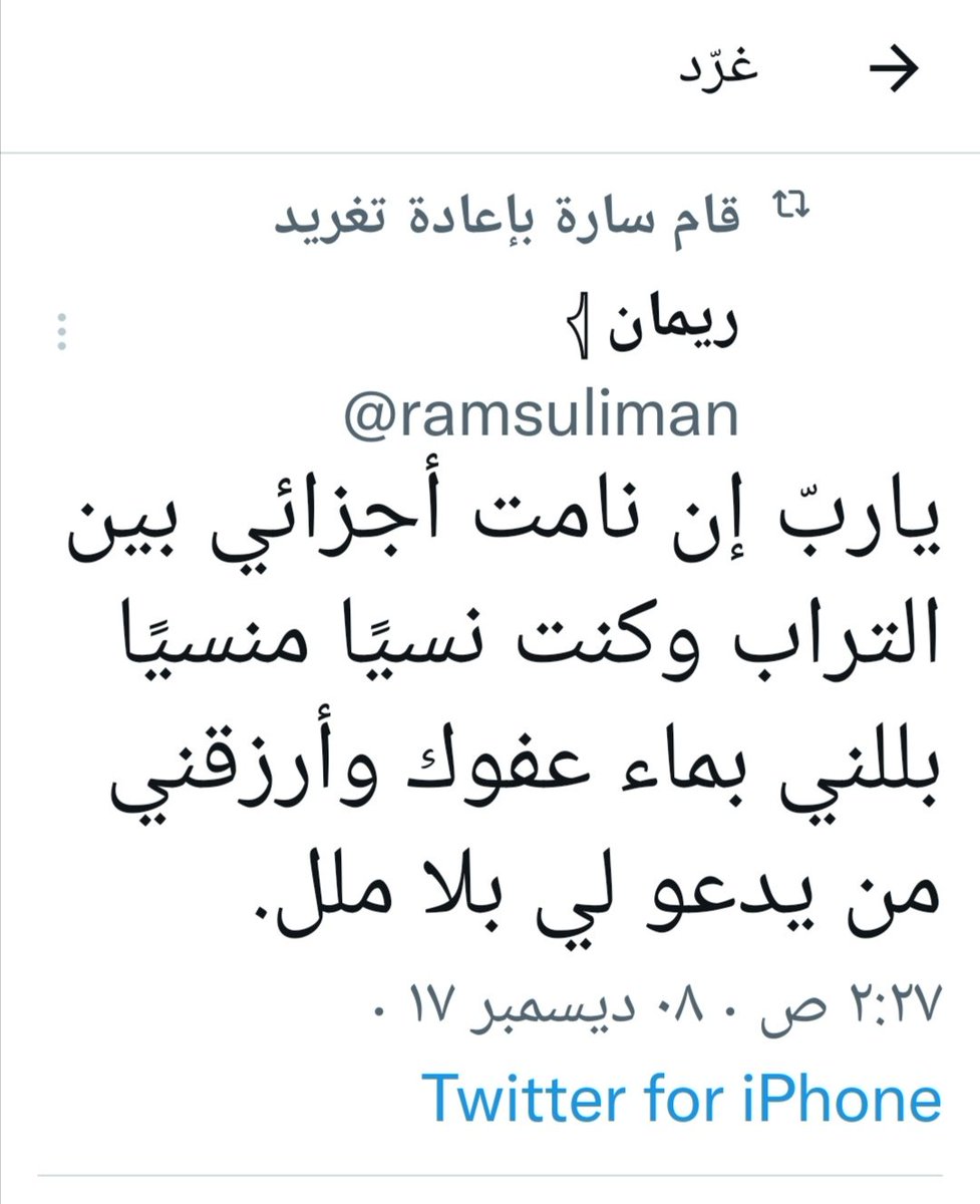 ابن بريده ( حساب جديد) tweet media
