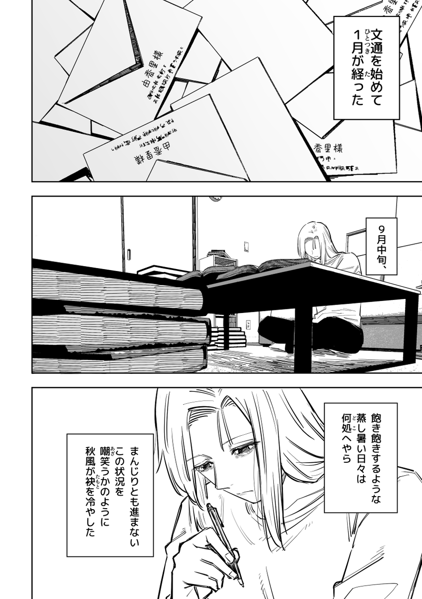 誰が文か その19(2/5) 