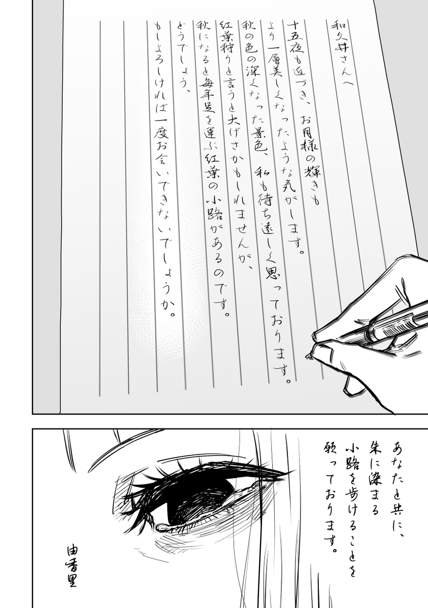 誰が文か その19(2/5) 