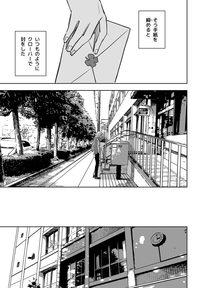 誰が文か その19(3/5) 