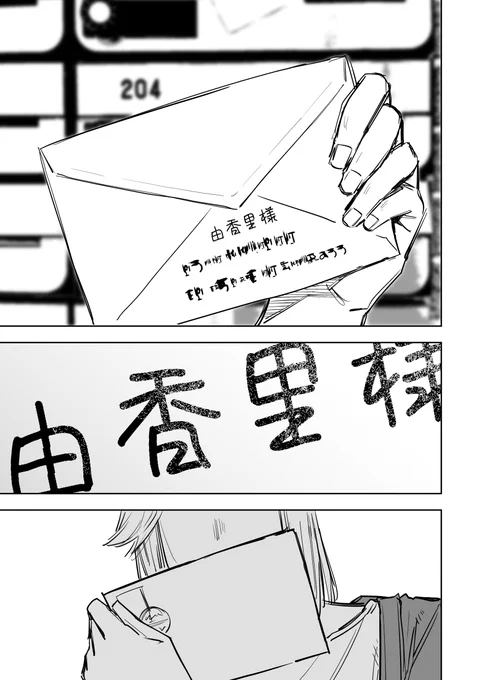 誰が文か その19(5/5) 