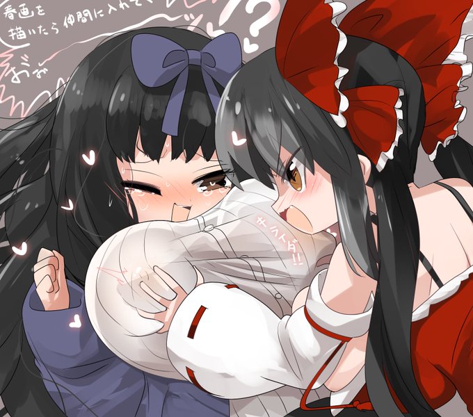 誰が何と言おうと私は春画が嫌いだ! 